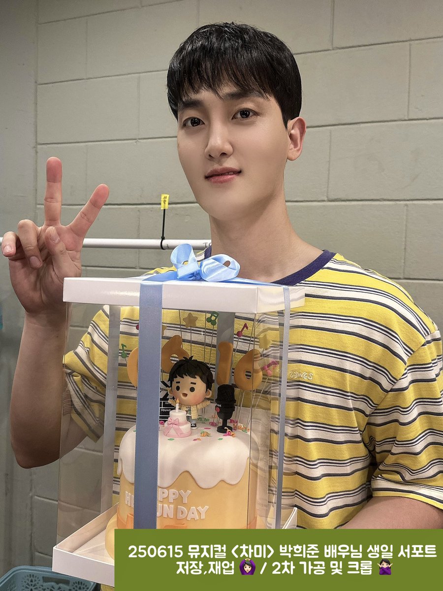 박희준 아카이브 tweet media