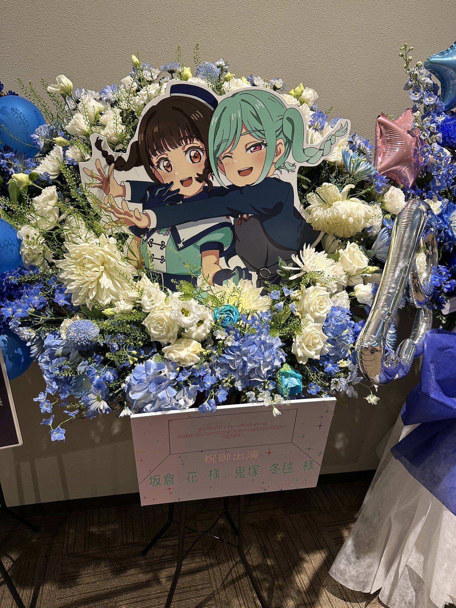 39Color - Search / X