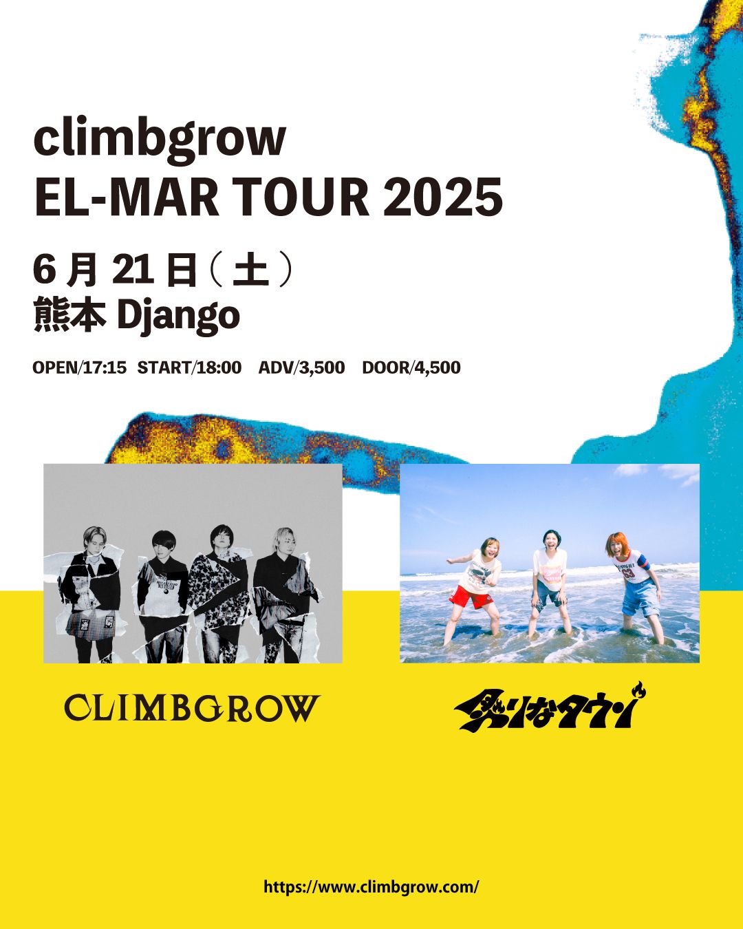 バンド　ポスター　ALLOFF バンド ポスター ALLOFF バンド ポスター ALLOFF