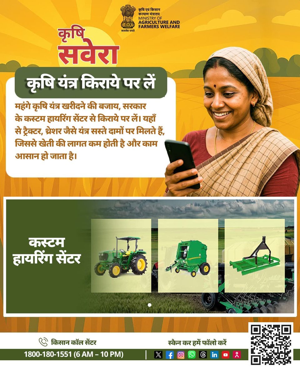 Agriculture INDIA (@agrigoi) on Twitter photo рд╣рд░ рд╕реБрдмрд╣, рдЦреЗрддреА рдХреА рд╕рд╣реА рдмрд╛рдд!
рдлрд╛рдпрджреЗ рдХреА рдЦреЗрддреА рдХреЗ рдЯрд┐рдкреНрд╕ рдХреЗ рд▓рд┐рдП рдЬреБрдбрд╝реЗ рд░рд╣рд┐рдП рдХреГрд╖рд┐ рд╕рд╡реЗрд░рд╛ рдХреЗ рд╕рд╛рдеред
рдЗрд╕ рдкреЛрд╕реНрдЯ рдХреЛ рдЕрдкрдиреЗ рдХрд┐рд╕рд╛рди рднрд╛рдИ-рдмрд╣рдиреЛрдВ рдХреЗ рд╕рд╛рде рдЬрд░реВрд░ рд╕рд╛рдЭрд╛ рдХрд░реЗрдВ,
рдФрд░ рдиреАрдЪреЗ рдХрдореЗрдВрдЯ рдореЗрдВ рдЕрдкрдиреА рдЙрдкрдпреЛрдЧреА рдЯрд┐рдкреНрд╕ рд▓рд┐рдЦреЗрдВ- рдХреНрдпрд╛ рдкрддрд╛ рдЖрдкрдХреА рдЯрд┐рдкреНрд╕ рдмрди рдЬрд╛рдПрдВ рд╣рдорд╛рд░реЗ рдЕрдЧрд▓реЗ рдкреЛрд╕реНрдЯ рдХреА рд╢рд╛рдиред
#Agrigoi #KrishiSavera #Farmingtips рд╣рд░ рд╕реБрдмрд╣, рдЦреЗрддреА рдХреА рд╕рд╣реА рдмрд╛рдд!
рдлрд╛рдпрджреЗ рдХреА рдЦреЗрддреА рдХреЗ рдЯрд┐рдкреНрд╕ рдХреЗ рд▓рд┐рдП рдЬреБрдбрд╝реЗ рд░рд╣рд┐рдП рдХреГрд╖рд┐ рд╕рд╡реЗрд░рд╛ рдХреЗ рд╕рд╛рдеред
рдЗрд╕ рдкреЛрд╕реНрдЯ рдХреЛ рдЕрдкрдиреЗ рдХрд┐рд╕рд╛рди рднрд╛рдИ-рдмрд╣рдиреЛрдВ рдХреЗ рд╕рд╛рде рдЬрд░реВрд░ рд╕рд╛рдЭрд╛ рдХрд░реЗрдВ,
рдФрд░ рдиреАрдЪреЗ рдХрдореЗрдВрдЯ рдореЗрдВ рдЕрдкрдиреА рдЙрдкрдпреЛрдЧреА рдЯрд┐рдкреНрд╕ рд▓рд┐рдЦреЗрдВ- рдХреНрдпрд╛ рдкрддрд╛ рдЖрдкрдХреА рдЯрд┐рдкреНрд╕ рдмрди рдЬрд╛рдПрдВ рд╣рдорд╛рд░реЗ рдЕрдЧрд▓реЗ рдкреЛрд╕реНрдЯ рдХреА рд╢рд╛рдиред
#Agrigoi #KrishiSavera #Farmingtips