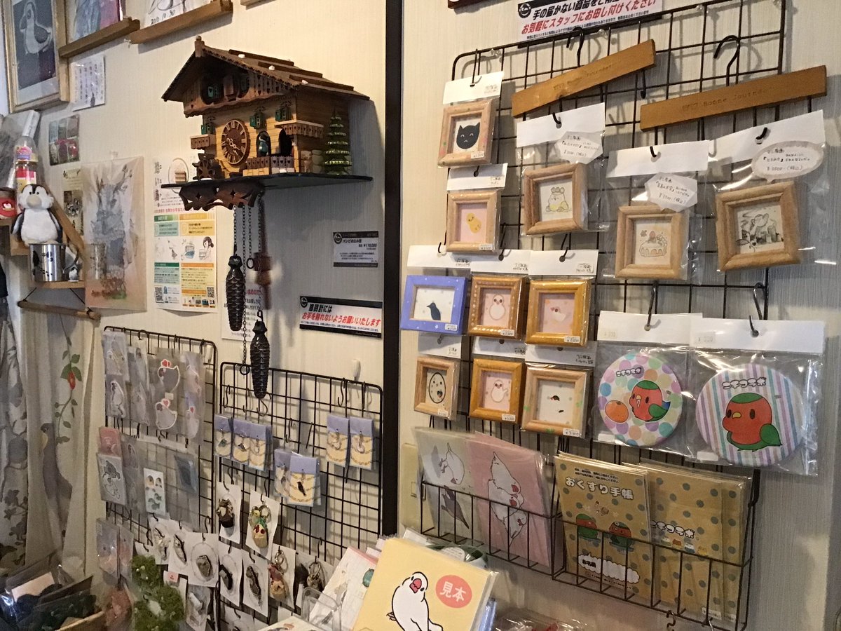 鳩時計はじめ鳥グッズ多数販売中。

珈琲と鳩時計の店ロンドベル、
本日も営業しています🕊