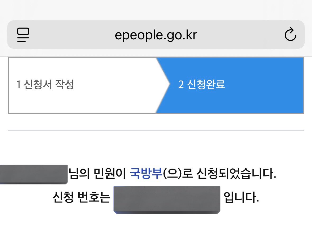 mnd.go.kr/mbshome/mbs/mn…

트위터에서 화내는 것만으로는 아무것도 달라지진 않아요 같이 민원 넣어주세요 부탁합니다