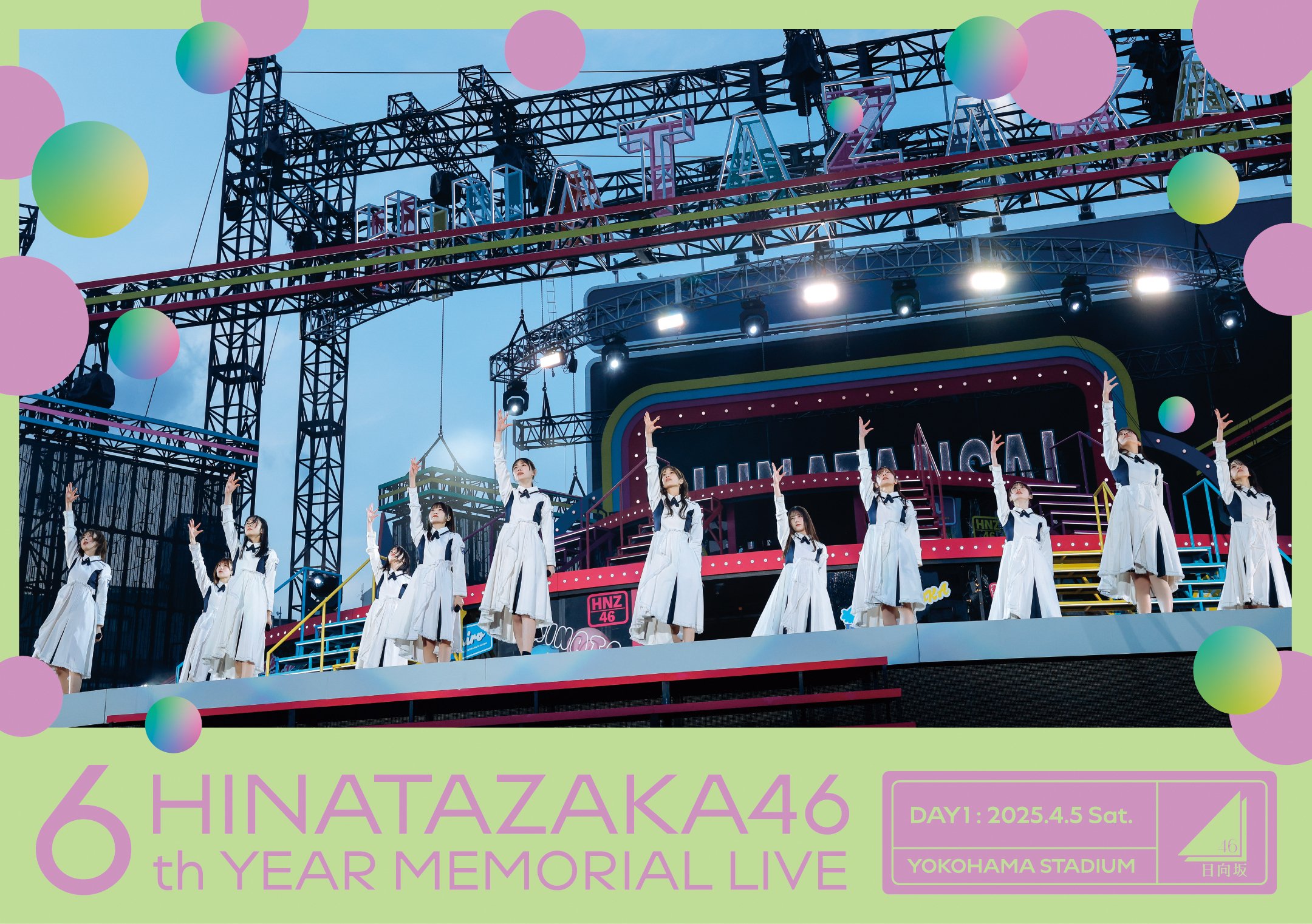 Amazon.co.jp: 日向坂46 齊藤京子卒業コンサート＆5周年記念