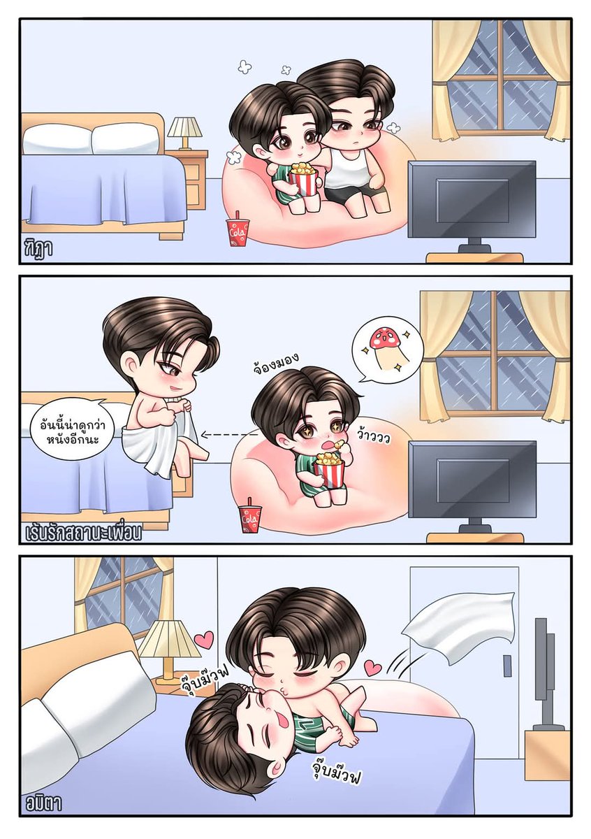 Happy09090's tweet photo. สุดหล่อที่คุณเหลียวคงไม่เสวเท่าผมหรอก #แนะนำนิยายวาย จบแล้ว อ่านฟรี!!! #เร้นรักสถานะเพื่อน พระเอกธงเขียวขจีที่จริงใจ💚 https://t.co/JHLc2e0krz