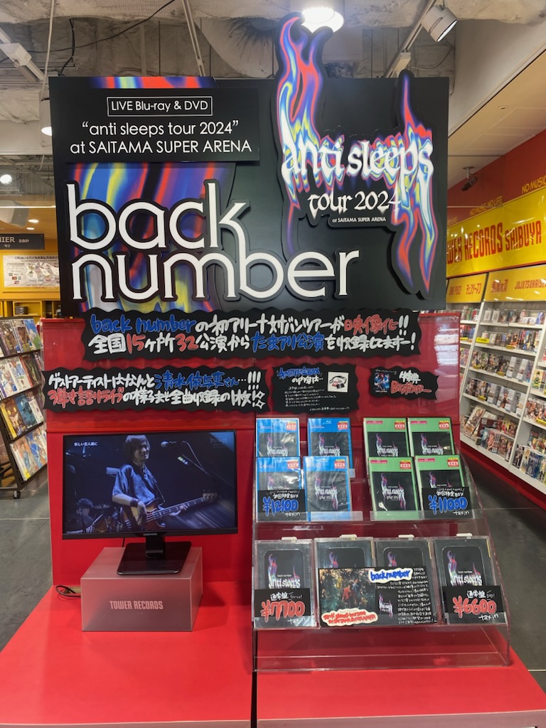 backnumber】 映像作品 『back number 