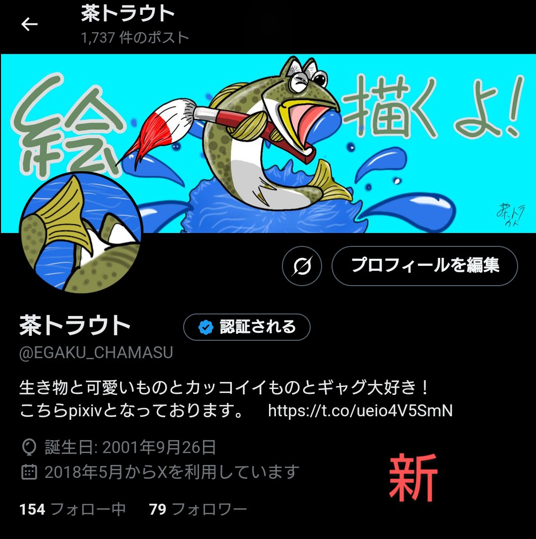 Tweet media one