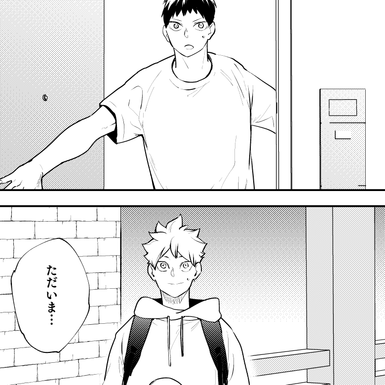 暑いね 