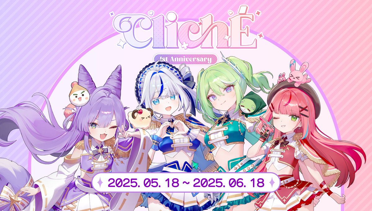 파스텔 여러분, 안녕하세요!
스텔라이브 3기생 Cliché의 데뷔 1주년 기념 한정 굿즈 예약 판매가 오늘 마감됩니다!

아직 구매하지 못하신 파스텔 분들을 위해 다시 안내드립니다!

스텔라이브 Cliché 1주년 아크릴 스탠드 예약 판매 🌟

▶️ fanding.me/cliche_1st_ann…

스텔라이브 멤버십 <파스텔 4기>