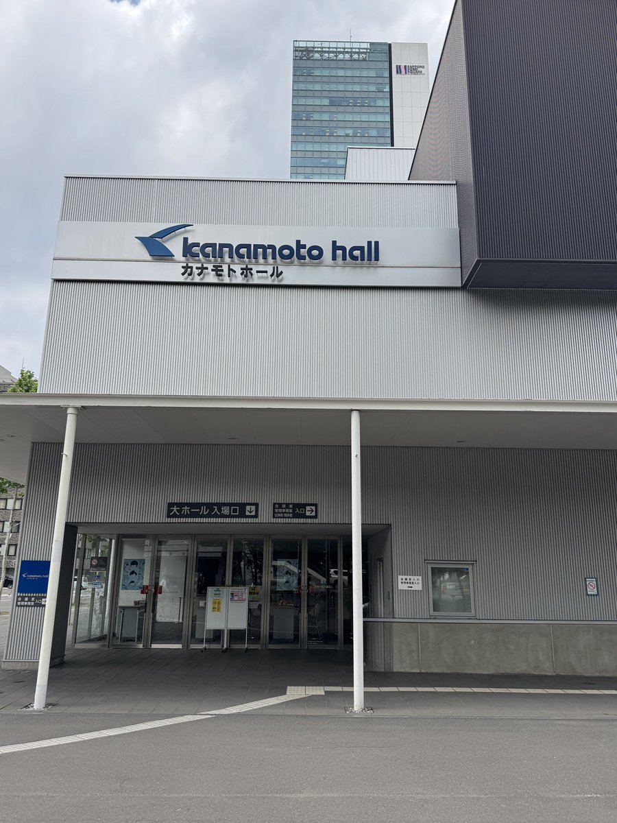 👤👤👤東京03情報

第27回東京03単独公演「とりあえず謝れず」

【北海道】カナモトホール
14:00開演/18:30開演

機材席開放に伴い、昼夜ともに若干枚数
〈当日券〉ございます！

詳細は下記HPまで⤵️
p-jinriki.com/sp/news/2025/0…

#東京03 #とりあえず謝れず
#飯塚悟志 #豊本明長 #角田晃広