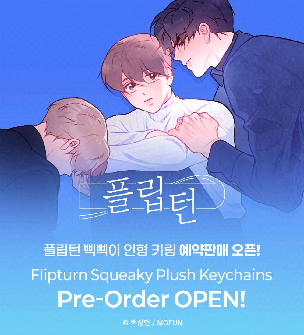mofun_store's tweet image. ˋˏ 플립턴 인형세트 컴백 소식♡ ˎˊ˗
플립턴 인형 🌊커플 세트🌊가
이번 주 금요일 낮 12시에 모펀 스토어로 찾아옵니다!
#플립턴 공식 상품 보러가기
➡️ bit.ly/445UUIK
#얘들아 #우리_같이_살자
#모펀 #모펀스토어