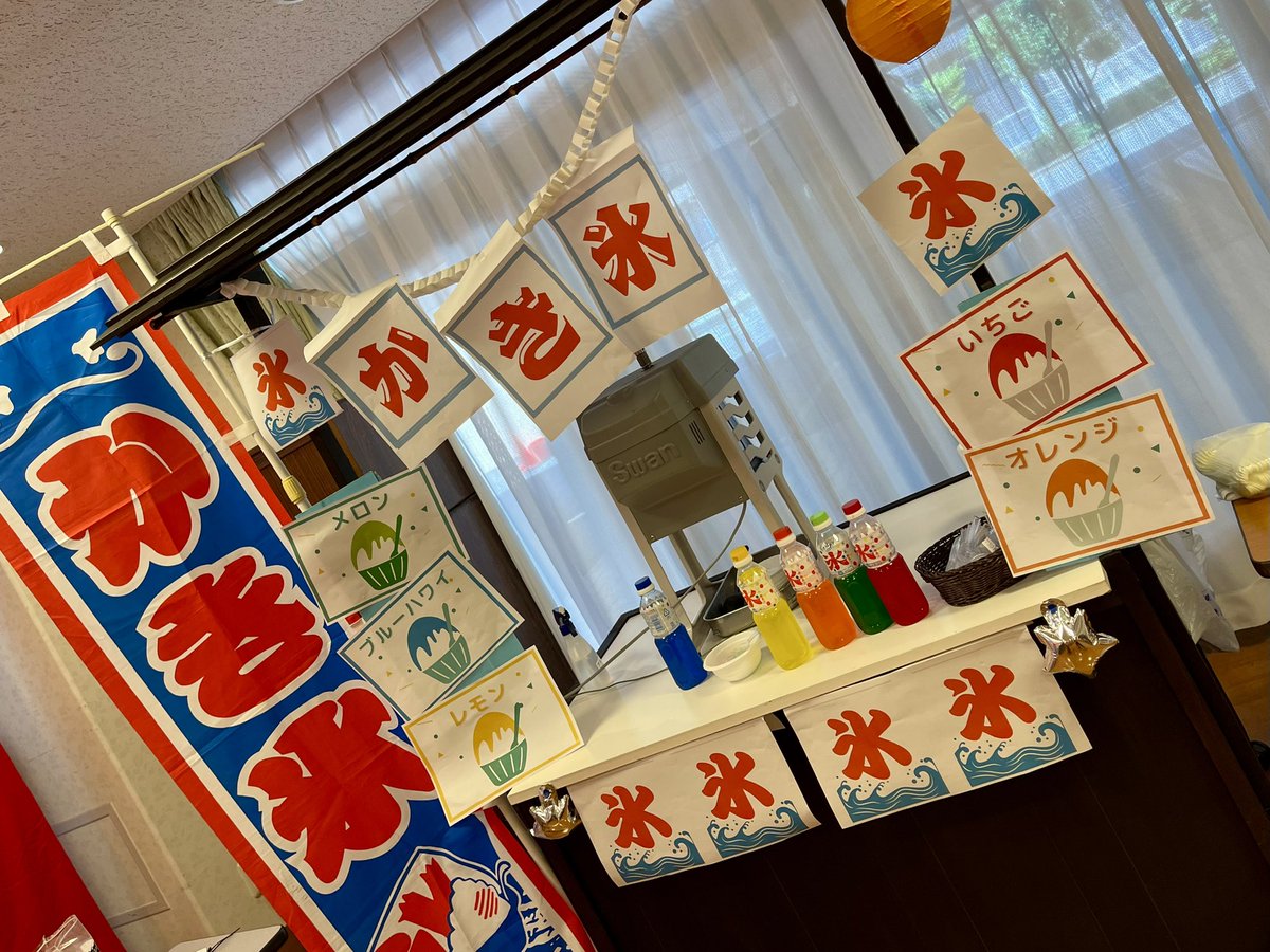 夏本番前に気温30℃越え
連日アツイ〜💦
お仕事では涼を求めてかき氷イベント🍧

子供のころ食べた後に舌が原色に染まった
かき氷シロップも今のは着色も軽減されているような…🧐ともあれ水分補給を忘れずに♪
#おはようございます 
#お互いあかんべえ👅