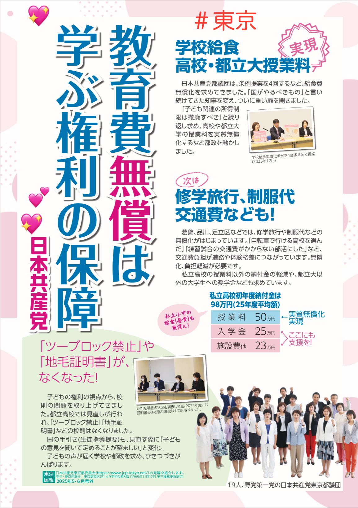user_fb864a3a帝国に抗する社会運動 第一次日本共産党の思想… 帝国に抗する社会運動 第一次日本共産党の思想と運動 | 黒川
