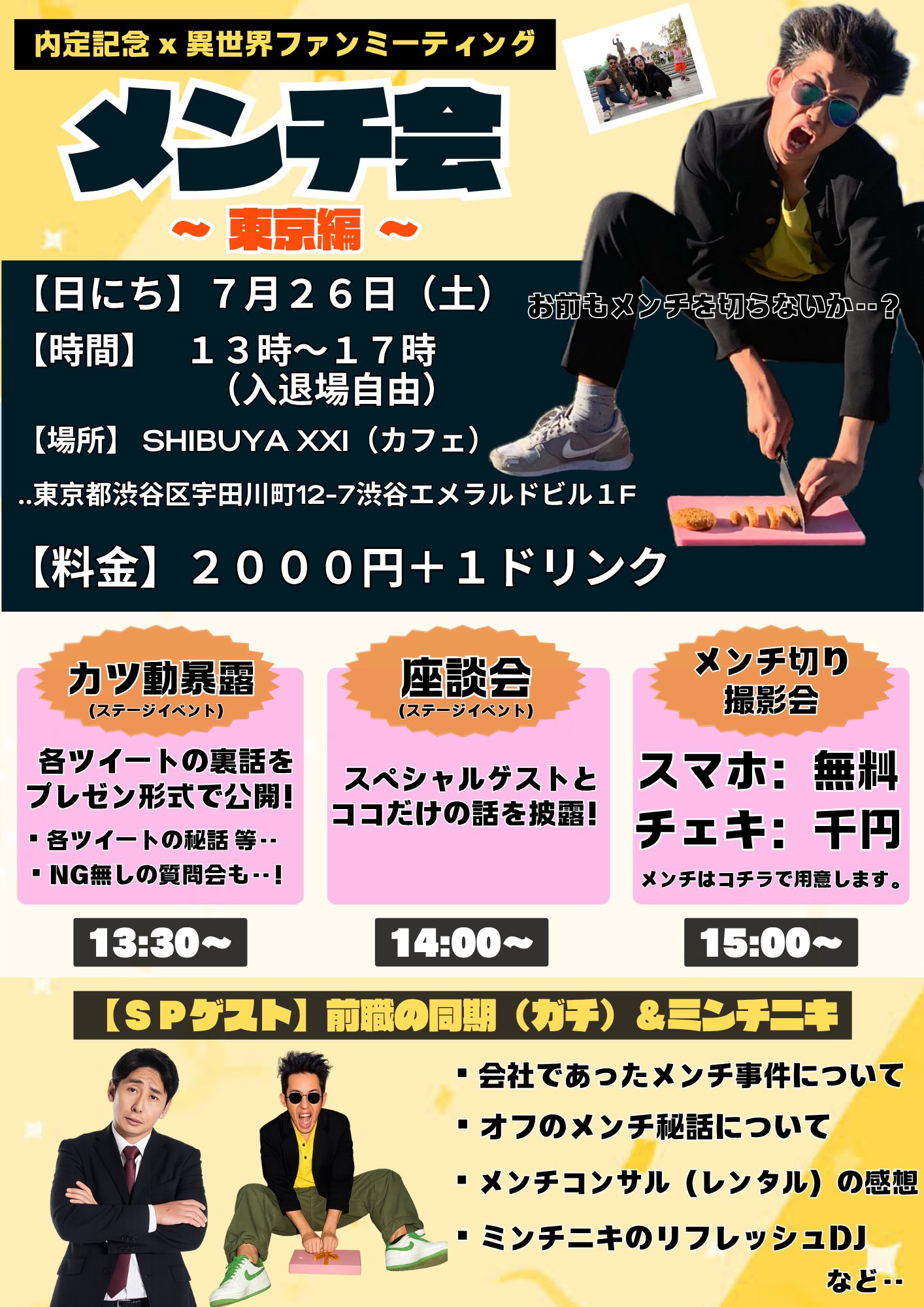 和柄 七分袖カットソー ＜歌舞伎/浅縹＞ | 京友禅アロハシャツ