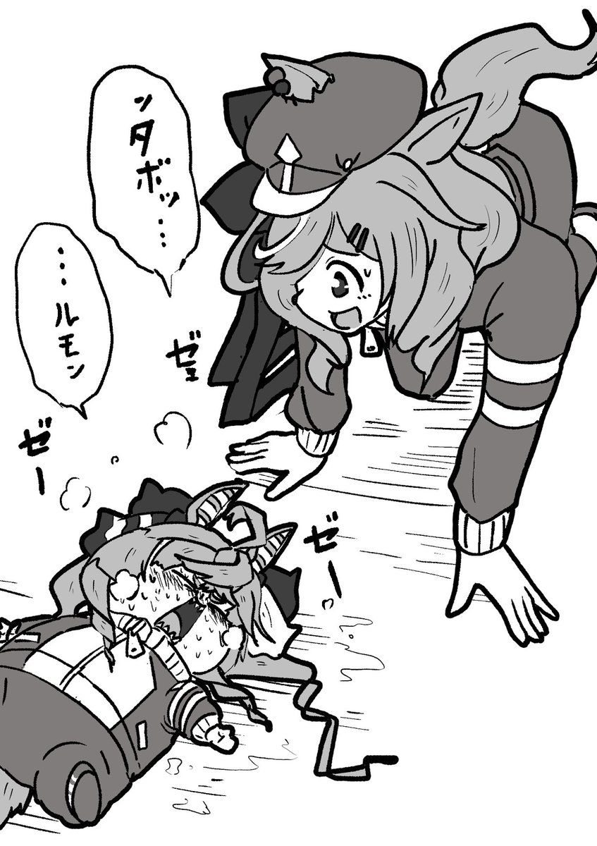 疲れ果てたモン 