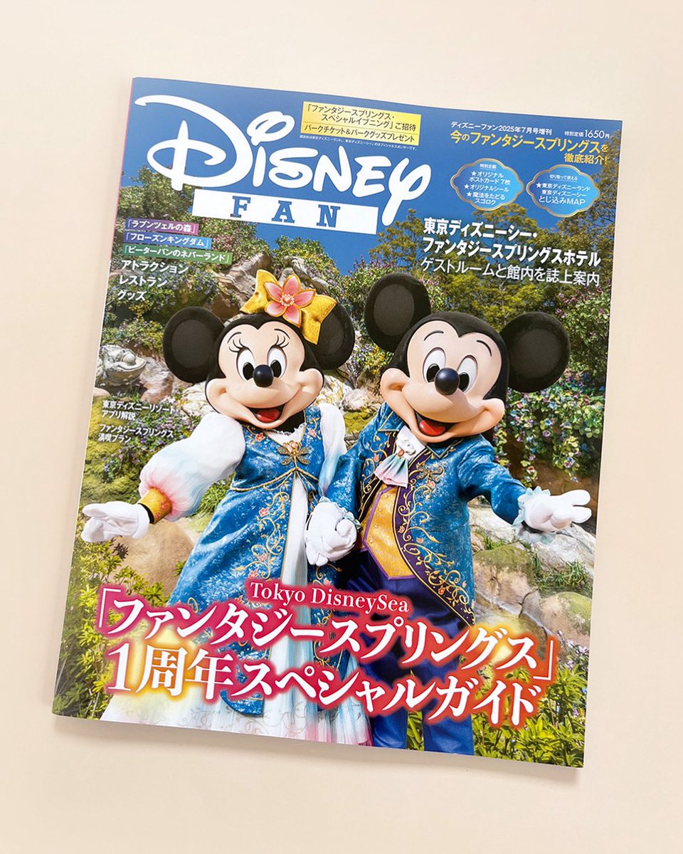 𝐦𝐞𝐞𝐜𝐨(みーこ) on X