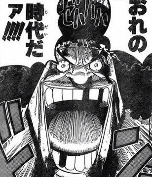 ぜはははははははは