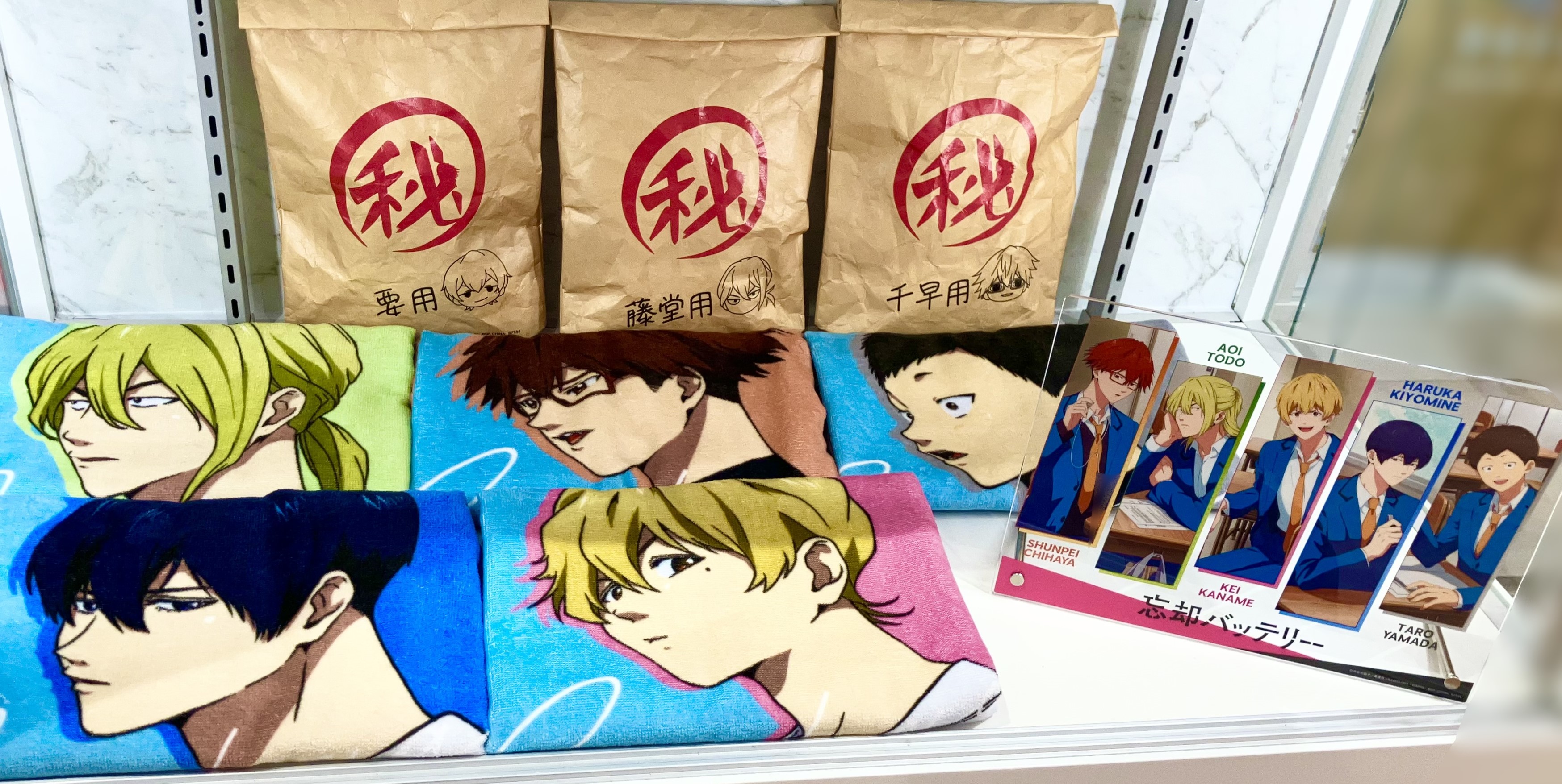 【*ん様 忘却バッテリー 忘却バッテリー』公式 (@boukyakubattery) / X