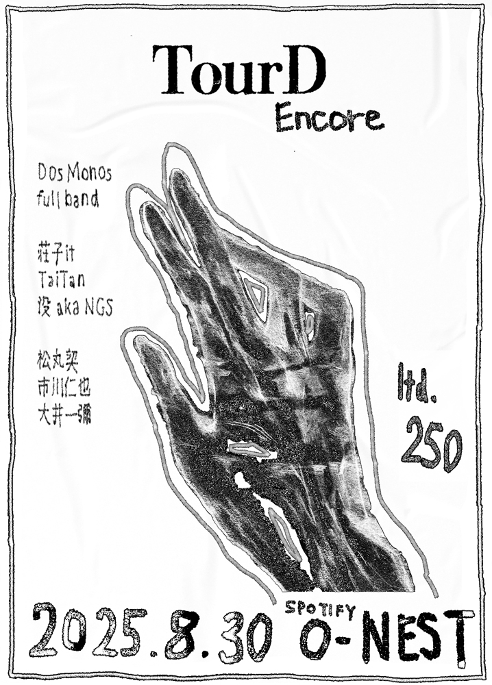 【news】Dos Monosが全国ツアーの一夜限りの追加東京公演「Tour D (Encore)」開催

8/30 Spotify O-nest
avyss-magazine.com/2025/06/18/612…