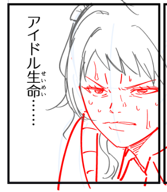 女のカワイイ顔の描き方忘れてきてる。マズイ。 