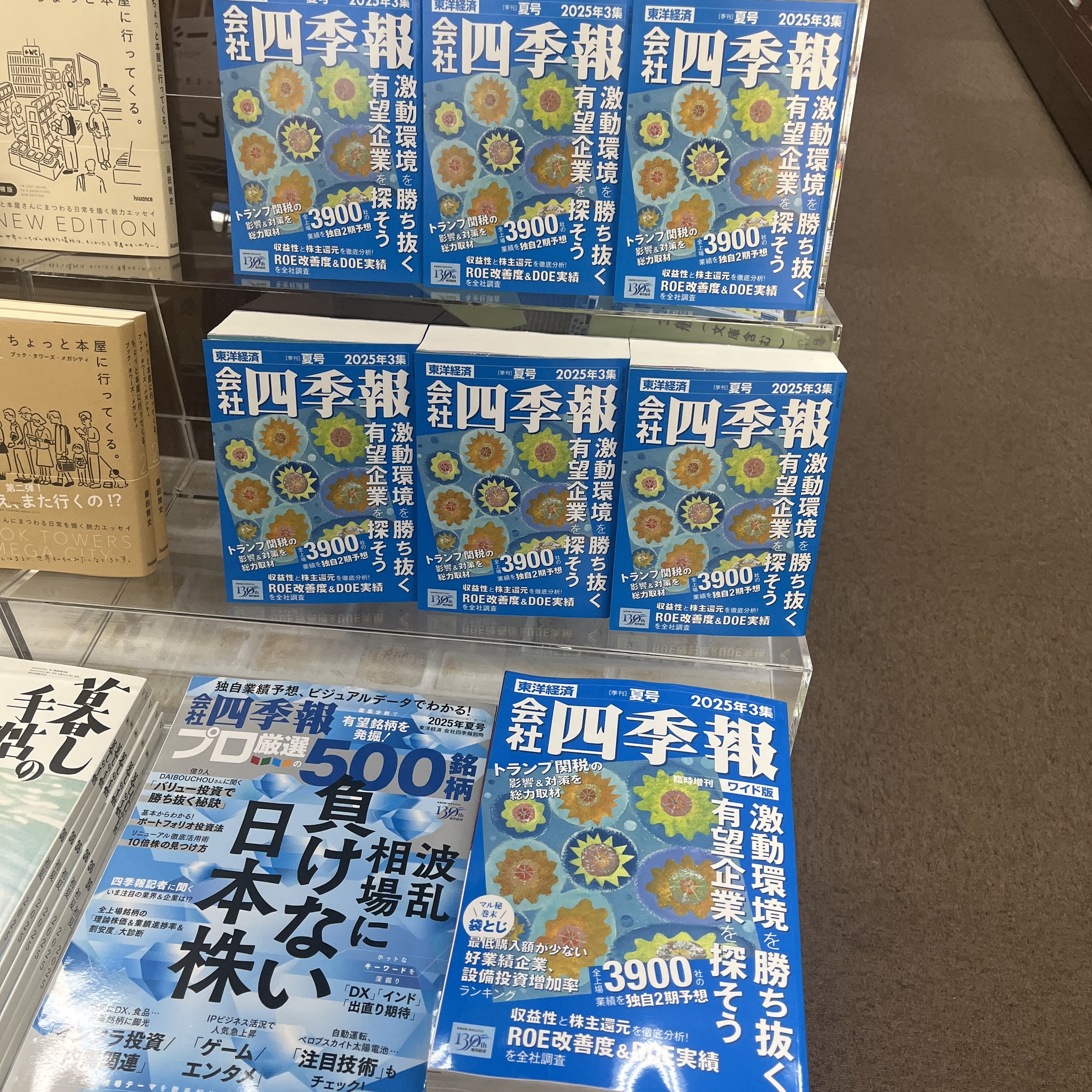 ニュースボード　NEWS BOARD 名雲書店 Amazon | 欧文印刷 nu board (ヌーボード) 新書判 ファイン
