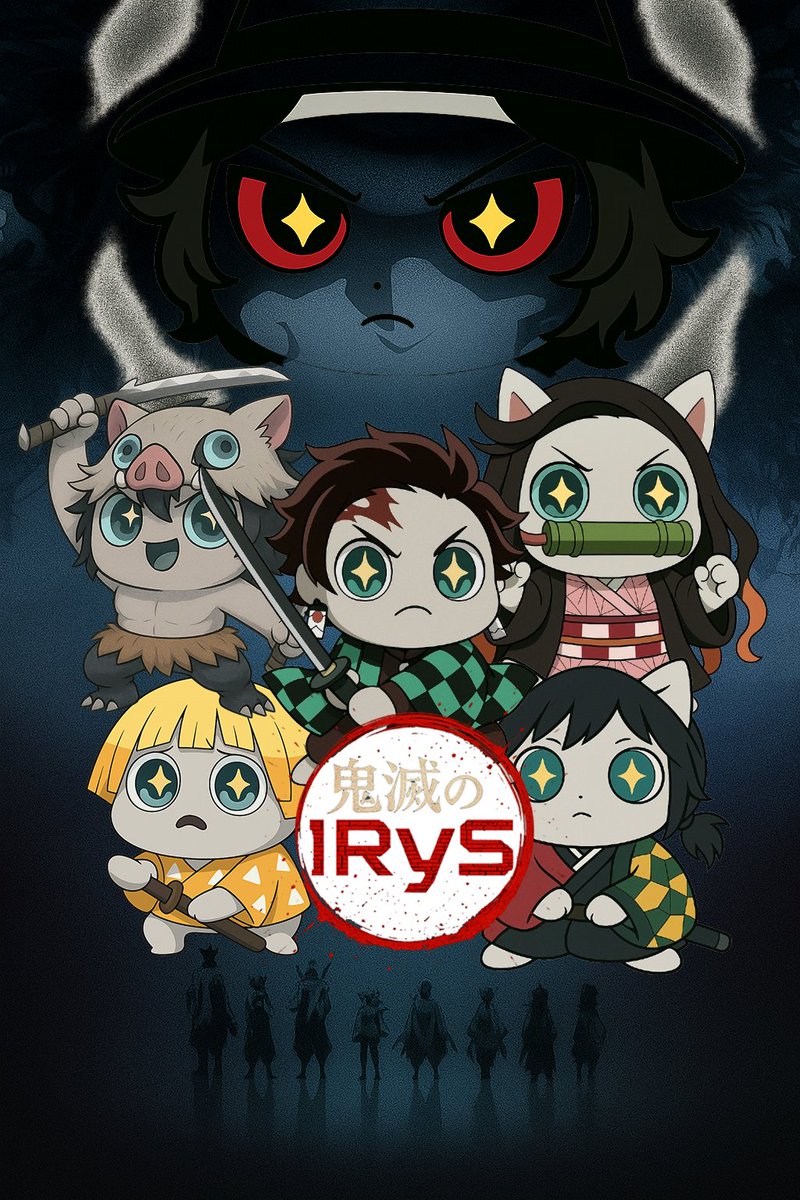 귀멸의 칼날 <a href="/irys_xyz/">Irys (✧ᴗ✧)</a>  버전 鬼滅のIRyS

Irys 캐릭터들이 애니메이션이랑 잘 어울리네 커엽!