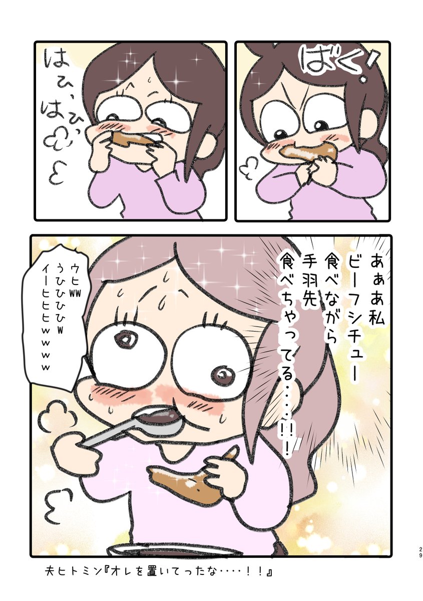 2/2 