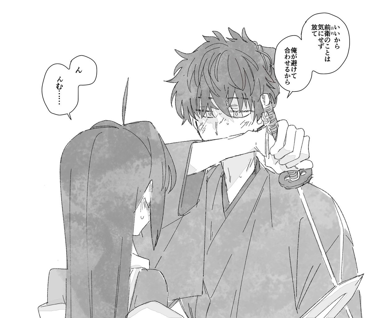 メロ… 