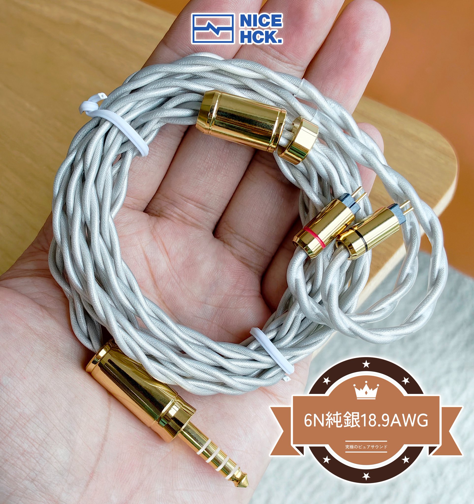 NICEHCK Engr.002 & 秘密リケーブル NICEHCK Official on X: 