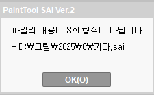 Loryan74's tweet image. 왜 이런거지?