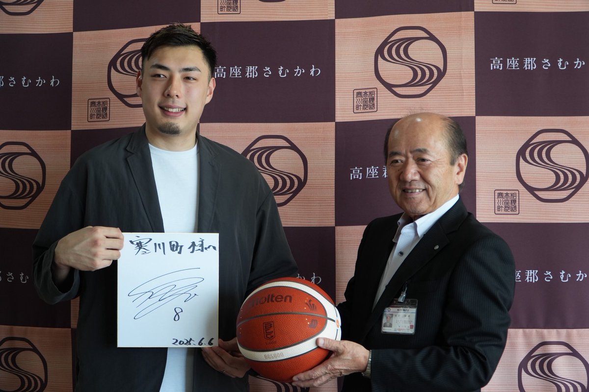 WILLfamily2010's tweet image. 【ONE PROJECT IN SAMUKAWA】
今回のONE PROJECTでは、佐土原遼選手が地元・寒川町を表敬訪問いたしました！今後も地域とつながる活動に積極的に取り組みたいと考えていることを伝えました。
ご対応くださった寒川町関係者の皆様、ありがとうございました！
#willfamily #oneproject #佐土原遼 #寒川町