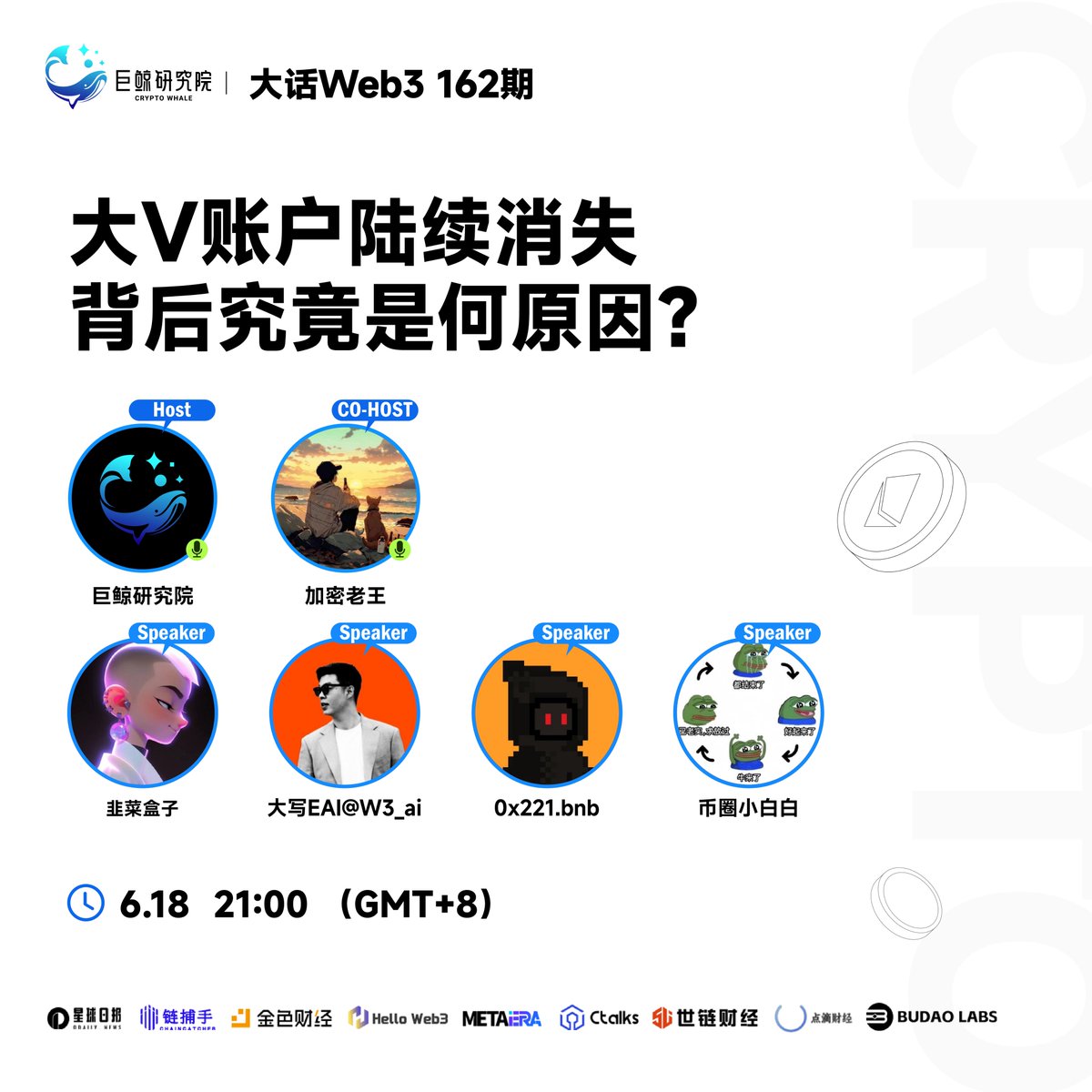 BUDAO LABS (@Bu_dao_labs) / Posts / X