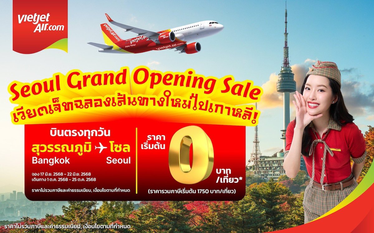 🏳️🌈 CHERSAN SRISATJANG ✈️ tweet media