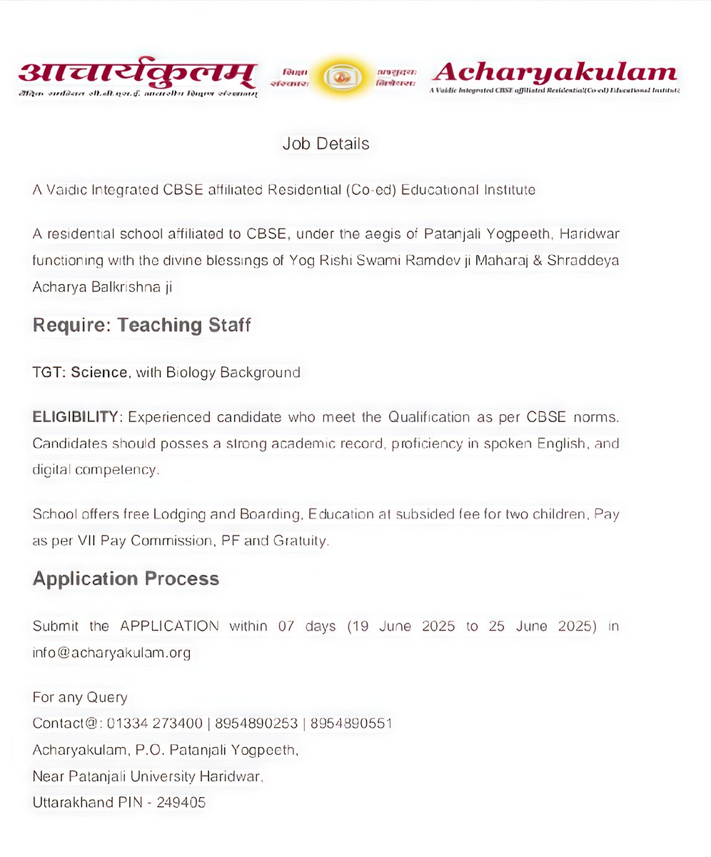 Job requirement  for teaching staff.......
 #Acharyakulam