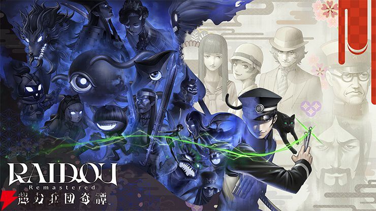 RAIDOU ライドウ 非売品 販促用 B2ポスター - メルカリ