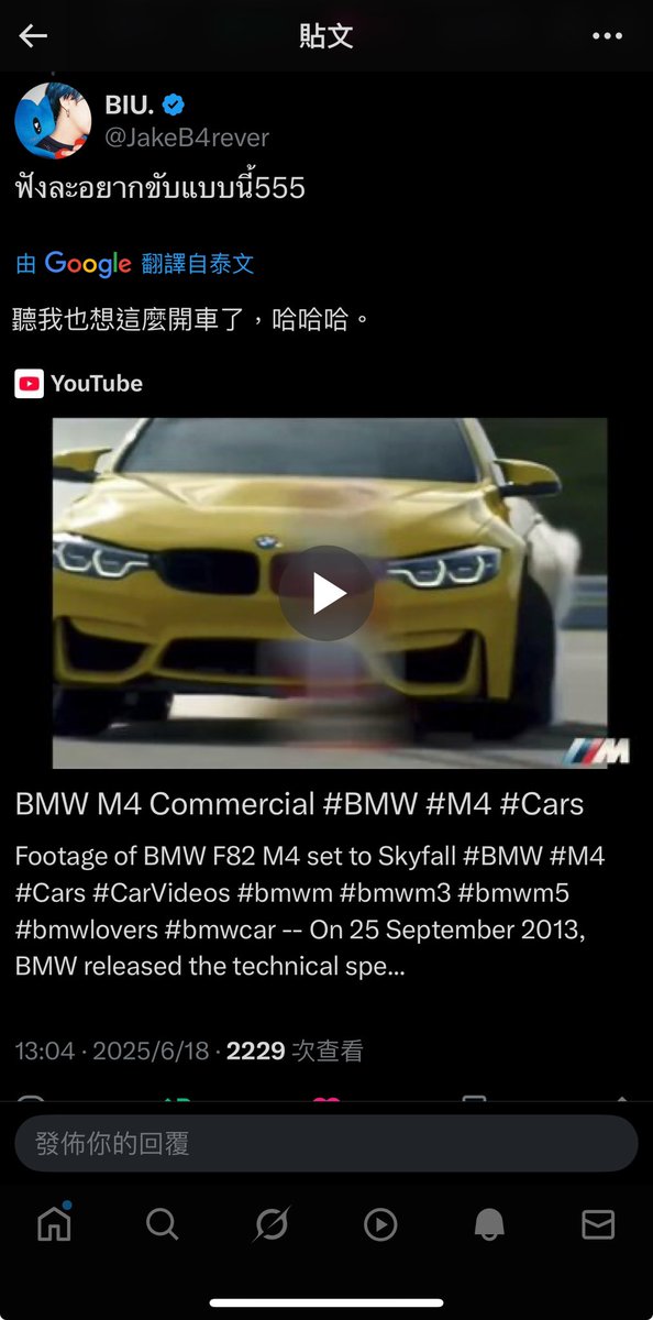 mt13et's tweet image. Build 2025/06/18

@JakeB4rever 
#BuildJapakan
#Beyourluve
#Chapter31WithBuild

youtu.be/tHoSunICHZA?si…