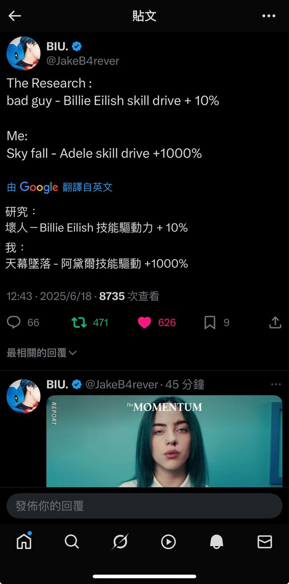 mt13et's tweet image. Build 2025/06/18

@JakeB4rever 
#BuildJapakan
#Beyourluve
#Chapter31WithBuild

youtu.be/tHoSunICHZA?si…