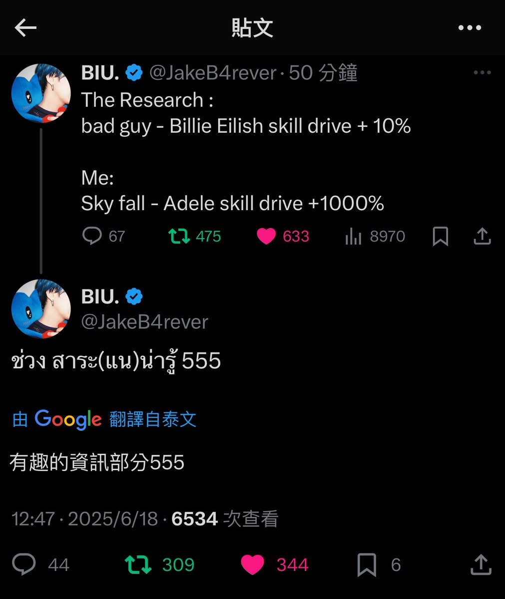 mt13et's tweet image. Build 2025/06/18

@JakeB4rever 
#BuildJapakan
#Beyourluve
#Chapter31WithBuild

youtu.be/tHoSunICHZA?si…