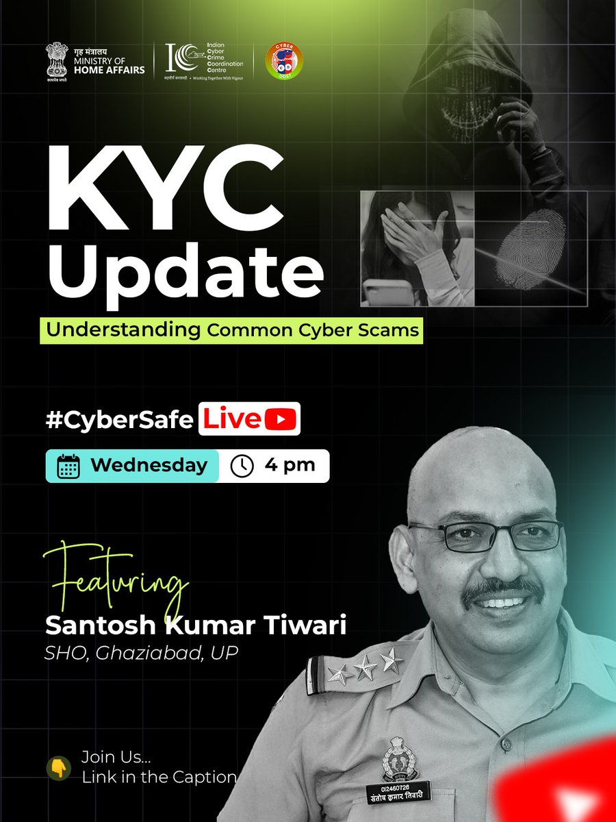 आज के #CyberSafeLive पर मिलिए संतोष कुमार तिवारी जी, SHO ग़ाज़ियाबाद से — जानिए KYC अपडेट जैसे आम स्कैम्स से कैसे बचें! लिंक: youtube.com/@cyberdosti4c/…

#I4C #MHA #AapkaCyberDost #CyberAwarenessLive #YouTubeLive #FollowCyberDost #KYCFraud #OnlineScams