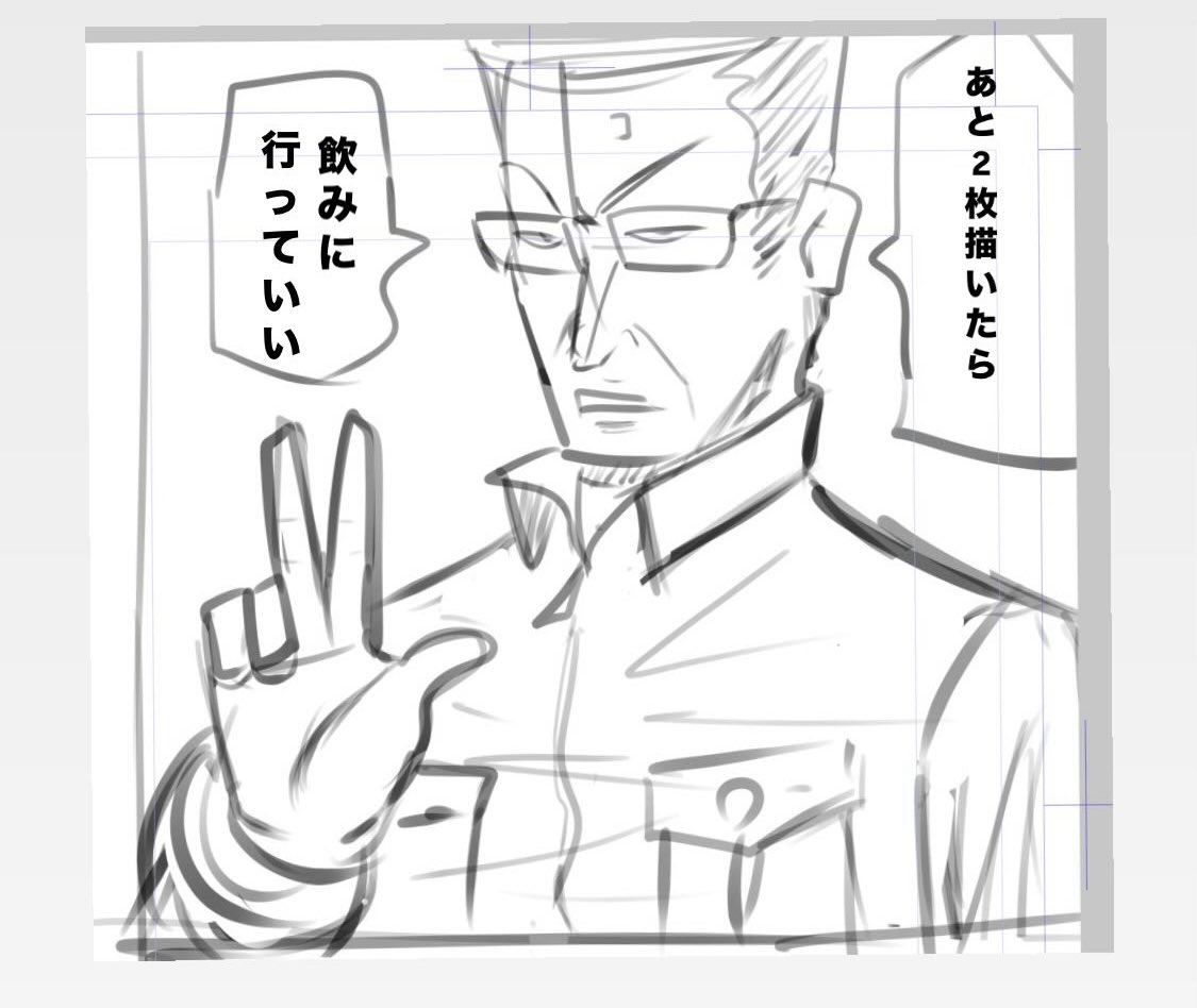 行けないです!他にもやることがあるのだ 
