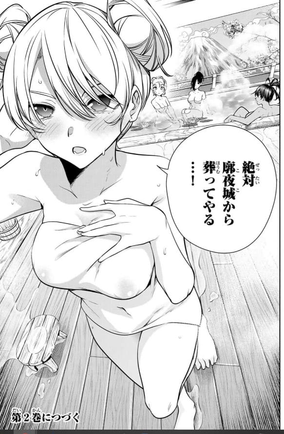魁の花巫女のエロシーン9
