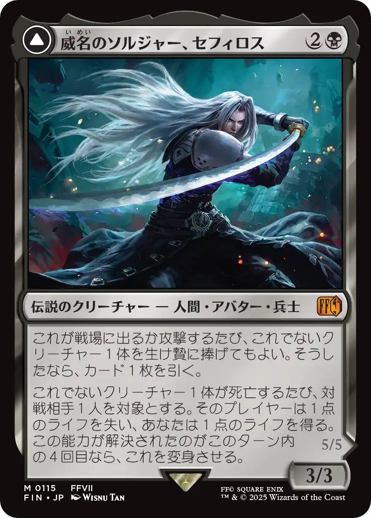 通販生活 ファッション 晴れる屋 (@hareruya_mtg) X / 応援グッズ