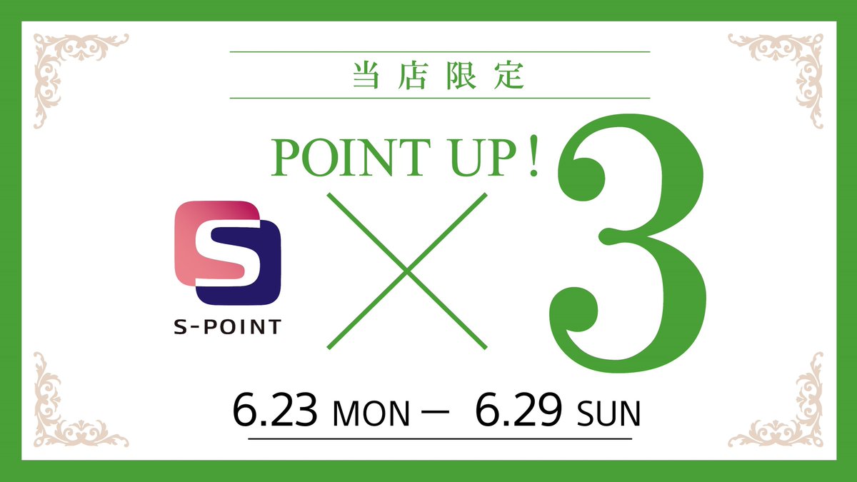 SonyStore_Osaka's tweet image. 🎉開催決定🎉Sポイントアップキャンペーン✨
6/23(月)~ 6/29(日)の7日間、Sポイントアップキャンペーンの開催が決定しました😍
さらに❗同時期から感謝祭・キャッシュバックキャンペーンなどお得が盛りだくさん✨
みなさまのご来店をお待ちしております😊
詳細はこちら bit.ly/3xT4Ybx