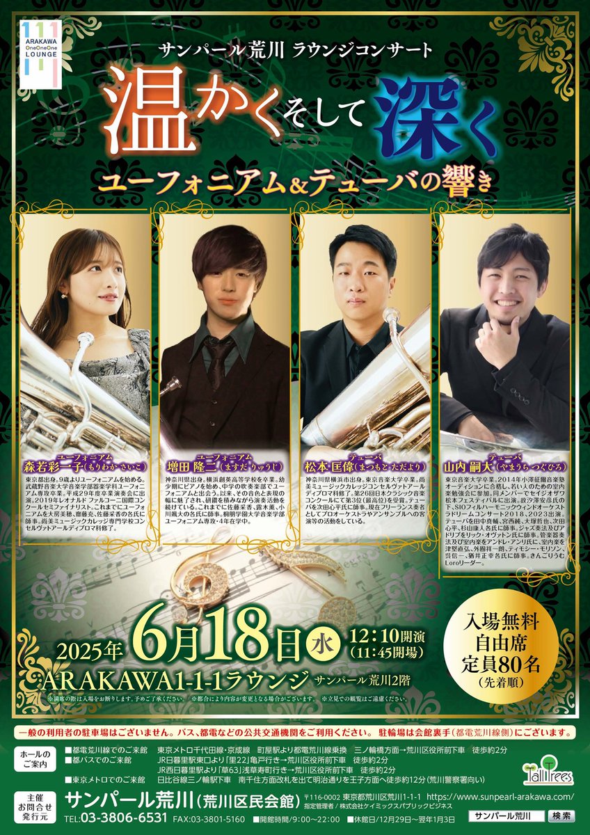 増田 隆二 tweet media