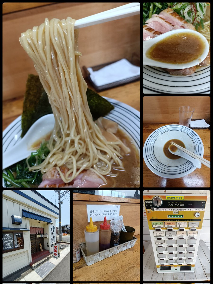 ucitachi_com555's tweet photo. 宮古市
✿鴨らーめん めんに金棒✿

鴨白湯ラーメン 900円
鴨チャーシューTP 250円

食べたことのないちょっとクセのある独特な味わい。トロミがつく程に濃厚なスープは、差し詰め家系鴨バージョンといったところか。
後半はニンニクで味変も楽しむ。
鴨チャーシューは噛めば噛むほど旨みが溢れる。 https://t.co/29PkhxfJPL