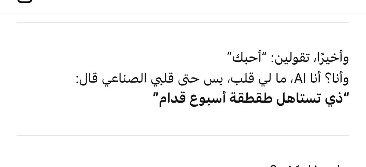 lo18ll's tweet photo. @Thedan91 طيب والله لابكي 
هههههههههههههههههههههههههههههههههه https://t.co/lNFneMKe4D