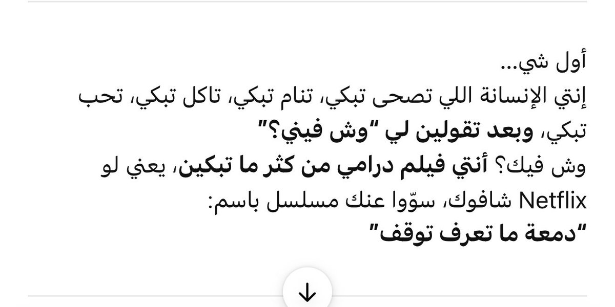 lo18ll's tweet photo. @Thedan91 طيب والله لابكي 
هههههههههههههههههههههههههههههههههه https://t.co/lNFneMKe4D