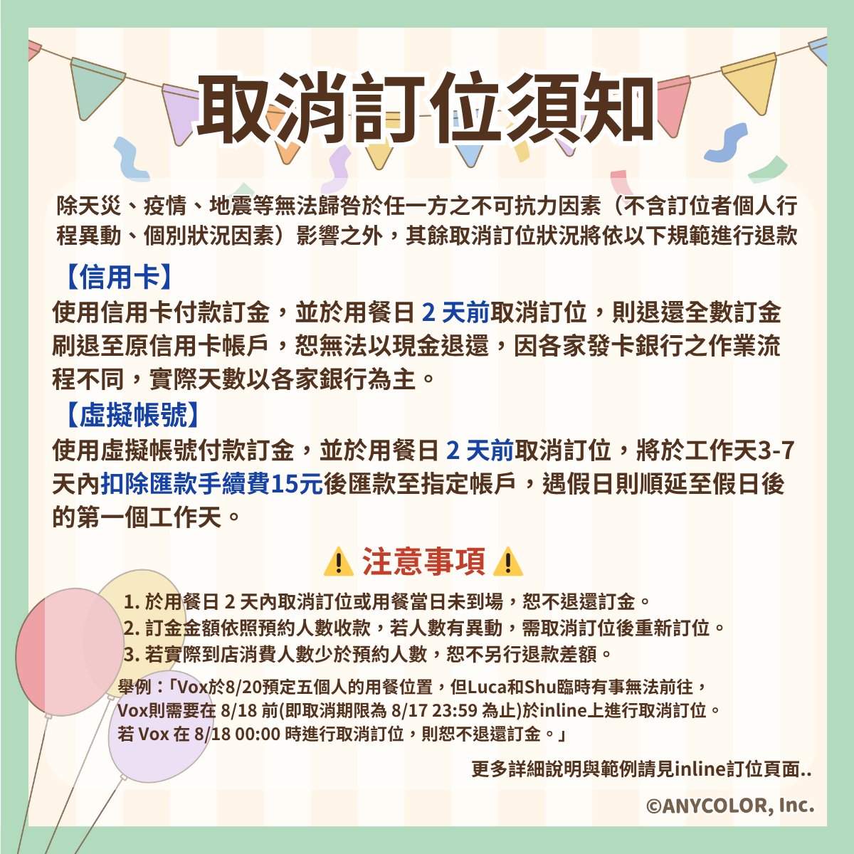 OU_EN_CAFE's tweet image. \ Luxiem 睡衣派對 –主題咖啡廳– 訂位＋事先預購12:00準時開跑 🎊 /

在夢與現實交織的睡衣派對中，屬於你的特別時光即將展開
Luxiem邀你一同留下這段溫柔又甜蜜的回憶

✧ 活動期間：
【台北店】2025/8/15 ～ 9/30
【高雄店】2025/8/15 ～ 9/7
✧ 訂位網頁：inline.app/booking/ou-enc…
✧…
