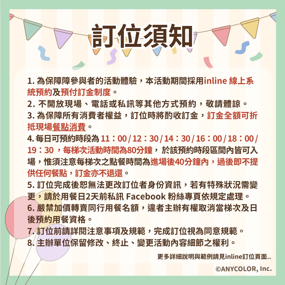 OU_EN_CAFE's tweet image. \ Luxiem 睡衣派對 –主題咖啡廳– 訂位＋事先預購12:00準時開跑 🎊 /

在夢與現實交織的睡衣派對中，屬於你的特別時光即將展開
Luxiem邀你一同留下這段溫柔又甜蜜的回憶

✧ 活動期間：
【台北店】2025/8/15 ～ 9/30
【高雄店】2025/8/15 ～ 9/7
✧ 訂位網頁：inline.app/booking/ou-enc…
✧…