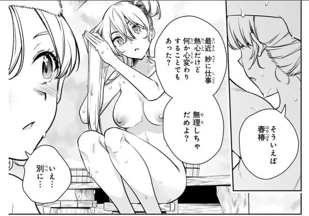 魁の花巫女のエロシーン4