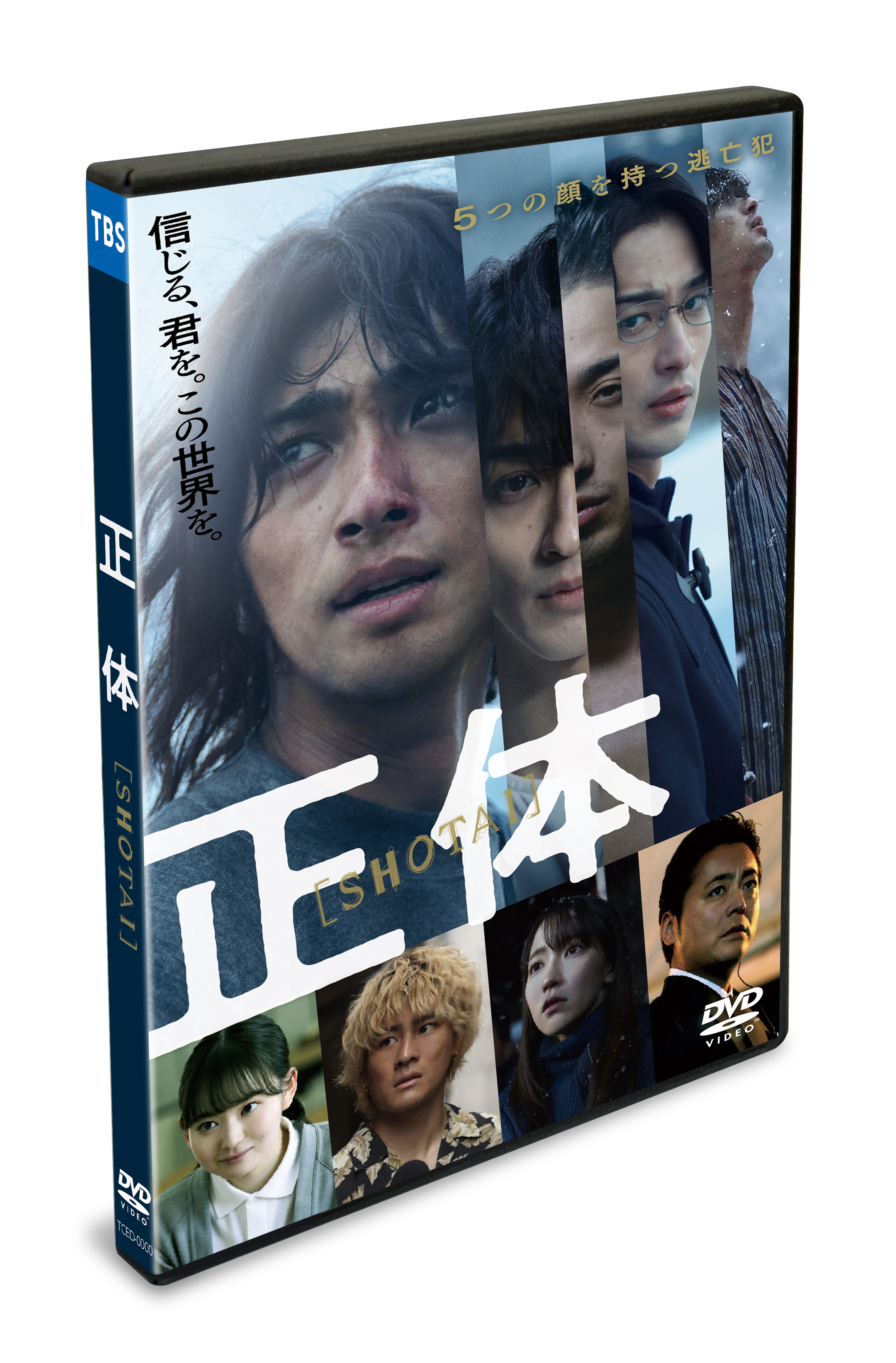 横浜流星　dvd　Blu-ray　 まとめ 91LdQmf77JL.jpg
